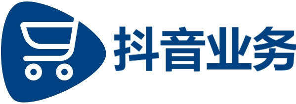 抖音点赞充值秒到账-抖音业务下单24小时秒到账-抖音24h自助推广下单平台